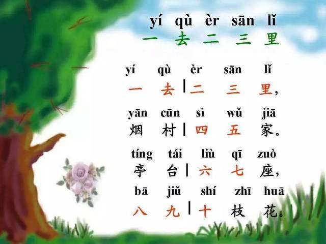 火影疾风坛破解版下载